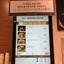 입소문이 맞았다! 프랭크 버거