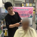 매화미용실 - 수원시 장안구 송정로 54-1 | 매화미용실