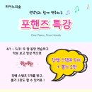 서울덕의초등학교 이미지