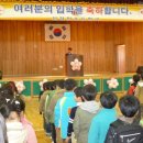 신철원초등학교 이미지