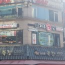 돈돈의맛 이미지