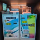 아이엠코인노래연습장 이미지