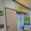 첨단스타약국 | 광주 광산구 첨단에 위치한 피부과전문의 진료 셀피부과의원 피부질환 수술여부 방문후기