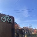 아중대여소 이미지