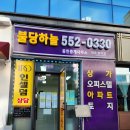 마블공인중개사사무소 이미지