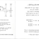 잠원동036 Daum카페