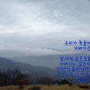 백운암 이미지