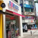 베스킨라빈스 앞 횡단보도 이미지