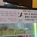 피자스쿨평화점 네이버블로그