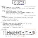 KT공인 핸드폰 법인 대리점 판매자 모집 이미지