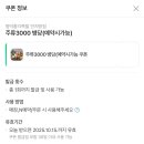 명덕총각족발안지랑점 이미지