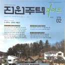 장*한 - 안양시 만안구 박달로497번길 | 장*한