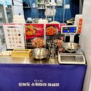 소림타운청주상당점