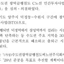 김앤문하나공인중개사사무소 이미지