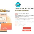 강경젓갈 이미지