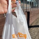먹거리(별난) 이미지