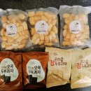 인천한화지구우체국 화장실 | 비건과자찾기 우체국에서 판매하는 과자를 구매해보았어요 두부과자 인절미과자