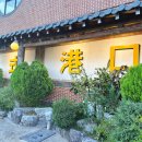 항구일식 이미지