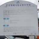 부강시장 고객지원센터 이미지