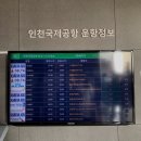 이마트24 R영종정성점 | 인천 영종도 필수 코스 | 영종대교 휴게소