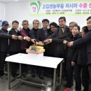 가온팜