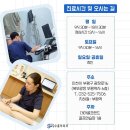 케이씨에스 부평수흉부외과의원 네이버블로그