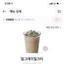 바나프레소 선정릉점 이미지