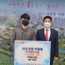 주식회사 달산