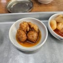 싸릿골장터따로국밥 이미지