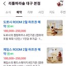 리틀파라솔 이미지