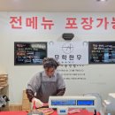 한우&흑돼지 네이버블로그
