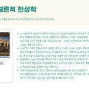 룩센