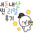 제주푸릉해장국 이미지