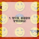 미소건강