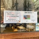 감동제빵소 이미지