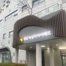 건강세상의원 | 녹십자아이메드 서울숲의원 직장인 건강검진 종합 건강검진 내시경 자세한 후기