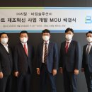 페이토개발호텔 이미지