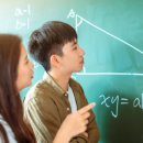 수학답게