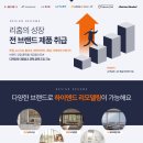 근화길15번길 이미지