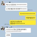 의리짬뽕 영대점 | 时光飞逝 (with. 너무 빠른 시간에 현타 온 4학년)