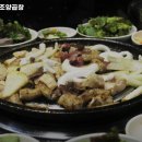 승창포장 | 청담역 맛집 삼성원조양곱창 리뷰추천메뉴가격주차영업시간