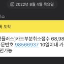 (주)비트플러스 네이버블로그