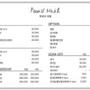 뿌르유네일 이미지