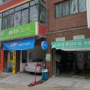 TOP MOTORS 이미지