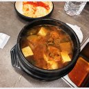 88대패삼겹 네이버블로그