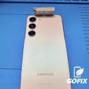 네오클리닝센타 | 갤럭시 S23 배터리 광탈! 교체 전 엔지니어가 꼭 당부하는 3가지 (고픽스 수리 후기)