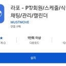 김태민트레이닝센터 이미지