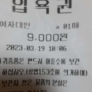 이천보석사우나 이미지
