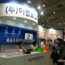 아토피타코리아 이미지