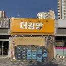 옥정김밥